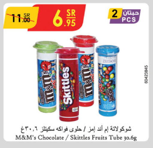 available at Danube in KSA, Saudi Arabia, Saudi - Unayzah