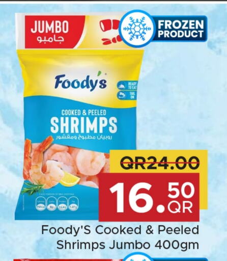 available at Family Food Centre in Qatar - Doha