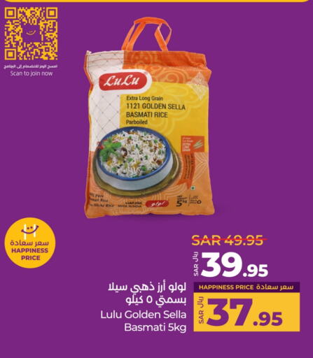 LULU Sella / Mazza Rice available at LULU Hypermarket in KSA, Saudi Arabia, Saudi - Tabuk