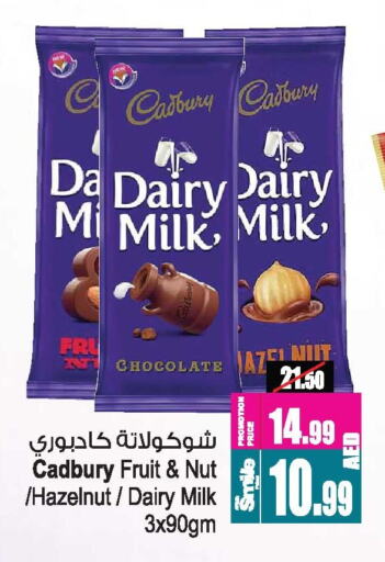 CADBURY available at Ansar Mall in UAE - Sharjah / Ajman