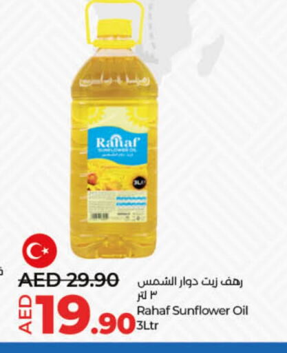 Sunflower Oil available at Lulu Hypermarket in UAE - Ras al Khaimah