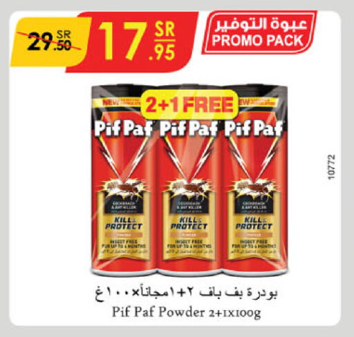 PIF PAF available at Danube in KSA, Saudi Arabia, Saudi - Riyadh