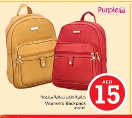 School Bag available at Nesto Hypermarket in UAE - Sharjah / Ajman