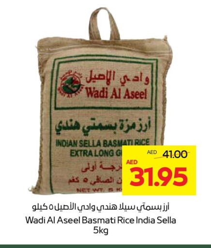 رافائيل أرز سيلا / مازا available at  جمعية أبوظبي التعاونية in الإمارات العربية المتحدة , الامارات - ٱلْعَيْن‎