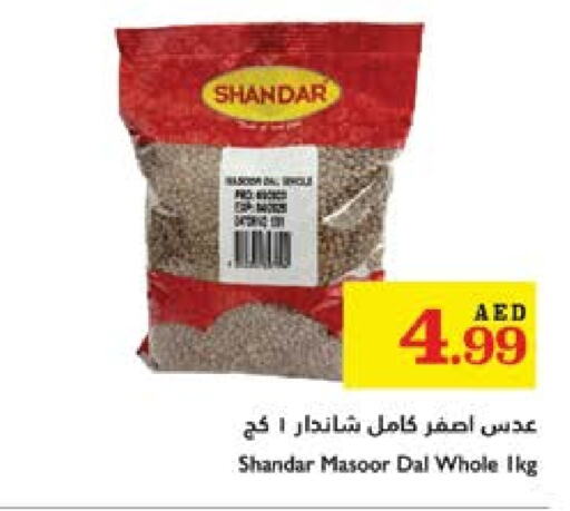 available at تروليز سوبرماركت in الإمارات العربية المتحدة , الامارات - دبي