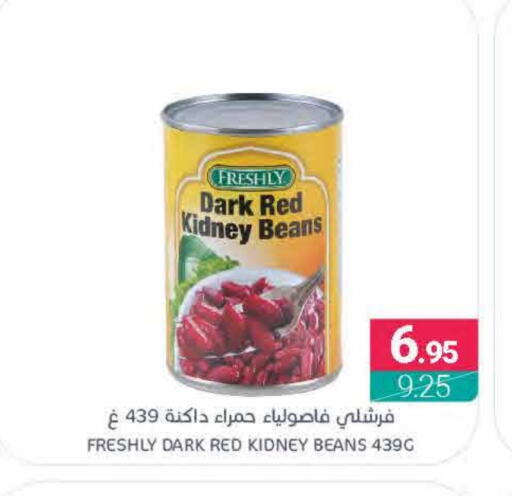 FRESHLY available at Muntazah Markets in KSA, Saudi Arabia, Saudi - Qatif