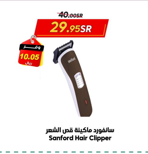 سانفورد كريم إزالة الشعر available at الدكان in مملكة العربية السعودية, السعودية, سعودية - الطائف