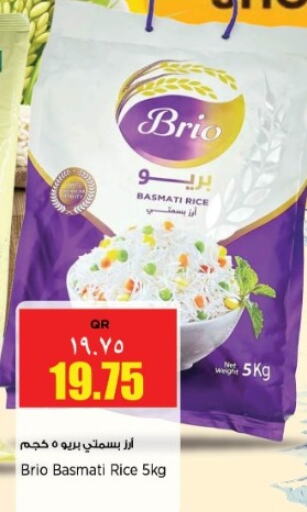 Basmati / Biryani Rice available at Retail Mart in Qatar - Al Shamal