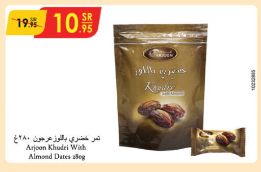 available at Danube in KSA, Saudi Arabia, Saudi - Al-Kharj