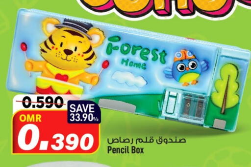 available at MARK & SAVE in Oman - Muscat