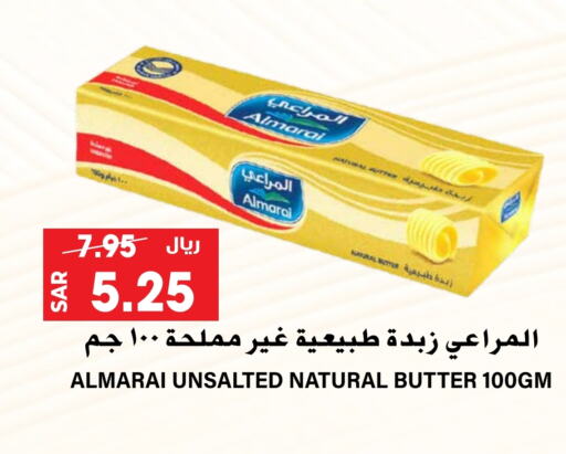 ALMARAI available at Grand Hyper in KSA, Saudi Arabia, Saudi - Riyadh