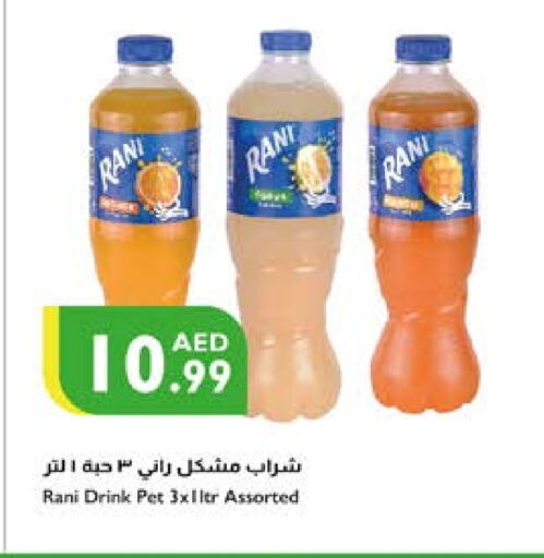 RANI available at Istanbul Supermarket in UAE - Abu Dhabi