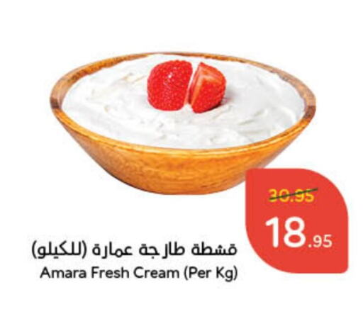 available at هايبر بنده in مملكة العربية السعودية, السعودية, سعودية - بيشة