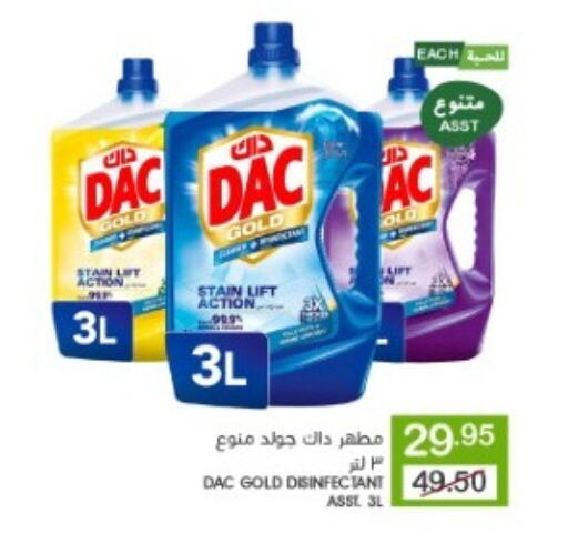 DAC Disinfectant available at Mazaya in KSA, Saudi Arabia, Saudi - Qatif