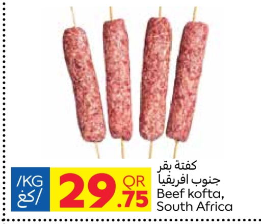 Beef available at Carrefour in Qatar - Al Khor