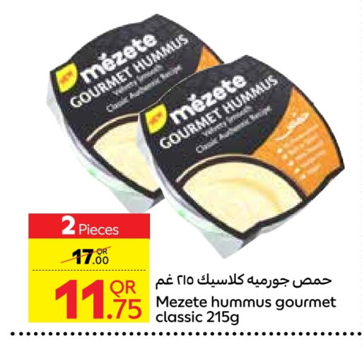 طحينة & حلاوة available at كارفور in قطر - أم صلال