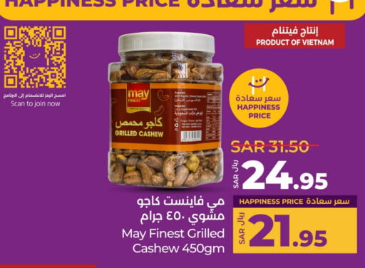 Date available at LULU Hypermarket in KSA, Saudi Arabia, Saudi - Hafar Al Batin