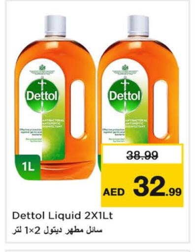 DETTOL Disinfectant available at Last Chance  in UAE - Fujairah