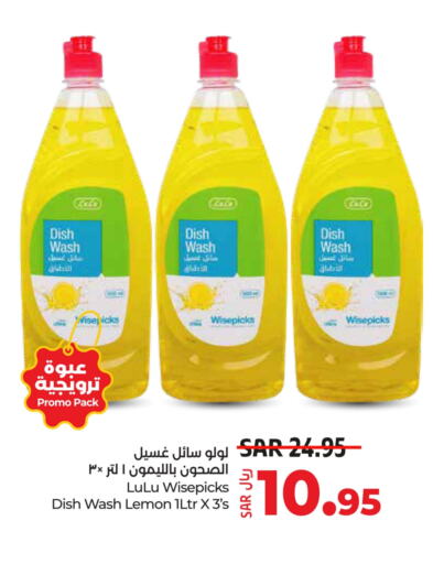 Lemon available at LULU Hypermarket in KSA, Saudi Arabia, Saudi - Al Hasa