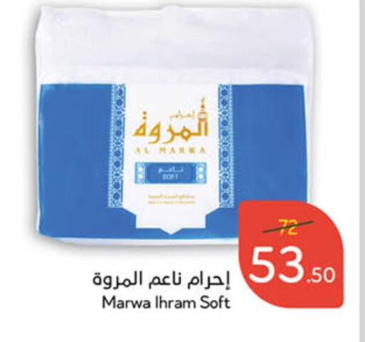 available at Hyper Panda in KSA, Saudi Arabia, Saudi - Al Duwadimi