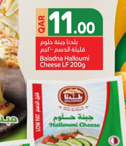 BALADNA Halloumi available at Carrefour in Qatar - Al-Shahaniya