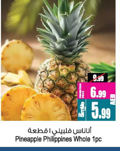 Pineapple from Philippines available at Ansar Gallery in UAE - Dubai