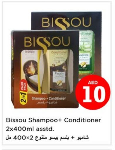 Shampoo / Conditioner available at Nesto Hypermarket in UAE - Dubai