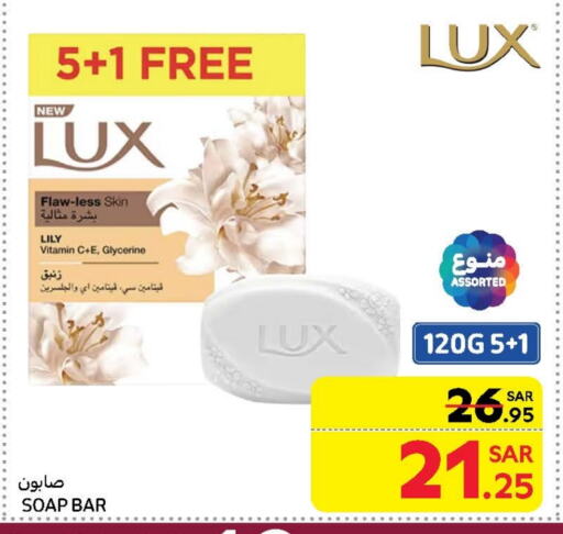 LUX available at Carrefour in KSA, Saudi Arabia, Saudi - Medina