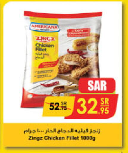 AMERICANA Chicken Fillet available at Danube in KSA, Saudi Arabia, Saudi - Abha