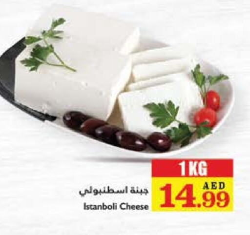 available at تروليز سوبرماركت in الإمارات العربية المتحدة , الامارات - دبي