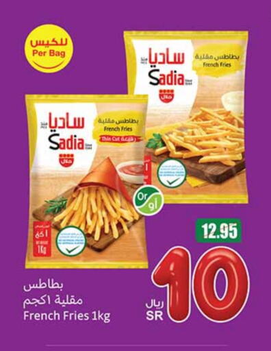 SADIA available at Othaim Markets in KSA, Saudi Arabia, Saudi - Buraidah