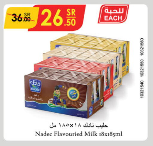 نادك حليب بنكهات available at الدانوب in مملكة العربية السعودية, السعودية, سعودية - حائل‎