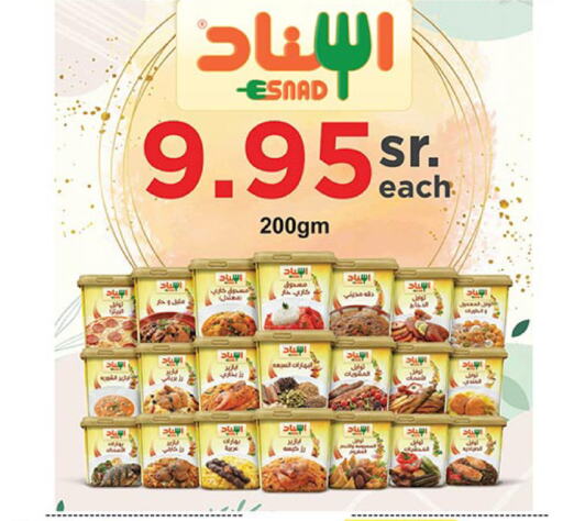 available at Bin Dawood in KSA, Saudi Arabia, Saudi - Khamis Mushait