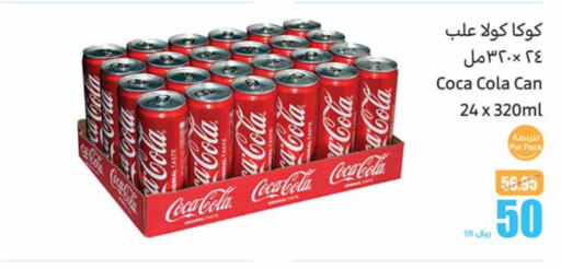 COCA COLA available at Othaim Markets in KSA, Saudi Arabia, Saudi - Jazan