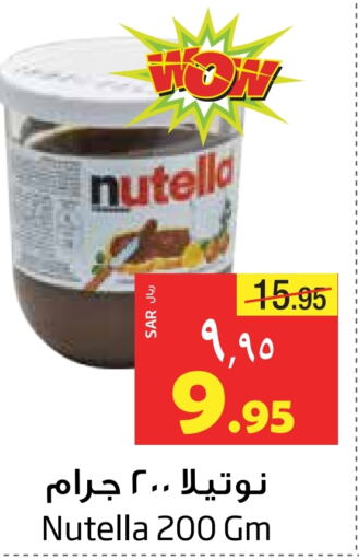 NUTELLA Chocolate Spread available at Layan Hyper in KSA, Saudi Arabia, Saudi - Al Khobar