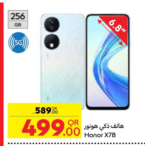 HONOR available at Carrefour in Qatar - Al Daayen