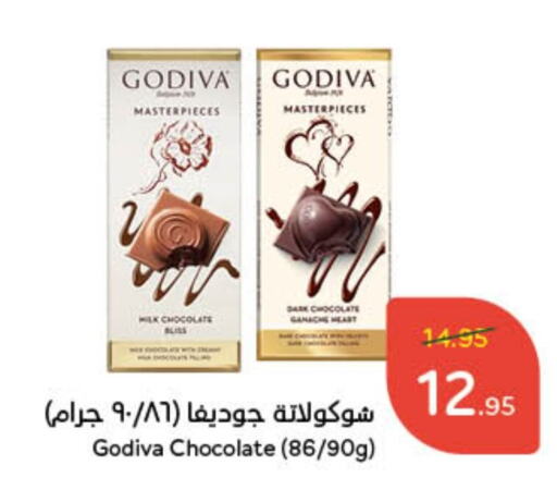 available at Hyper Panda in KSA, Saudi Arabia, Saudi - Al Duwadimi