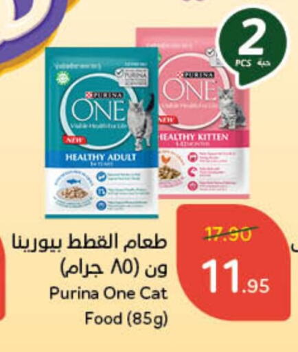 available at Hyper Panda in KSA, Saudi Arabia, Saudi - Al Khobar