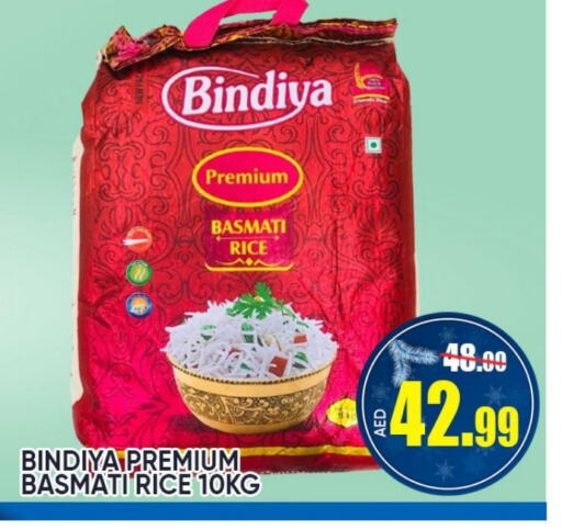 Basmati / Biryani Rice available at Leptis Hypermarket  in UAE - Ras al Khaimah