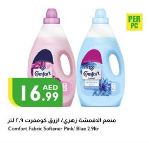 COMFORT Softener available at Istanbul Supermarket in UAE - Abu Dhabi