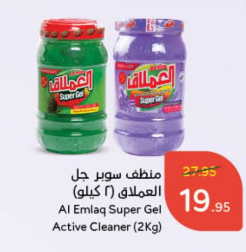 General Cleaner available at Hyper Panda in KSA, Saudi Arabia, Saudi - Bishah