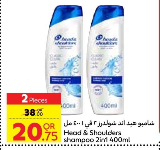 هيد & شولدرز شامبو / بلسم available at كارفور in قطر - الوكرة