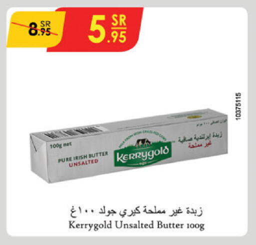 available at الدانوب in مملكة العربية السعودية, السعودية, سعودية - تبوك