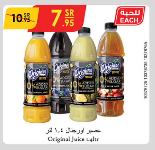 available at Danube in KSA, Saudi Arabia, Saudi - Khamis Mushait