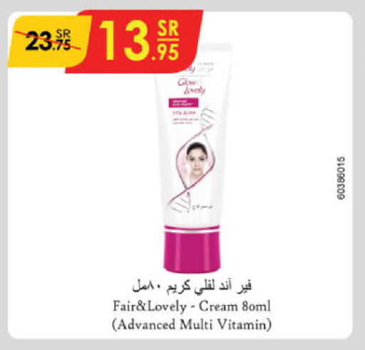 FAIR & LOVELY Face Cream available at Danube in KSA, Saudi Arabia, Saudi - Al Hasa