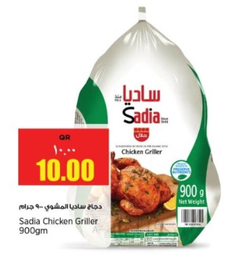 SADIA Frozen Whole Chicken available at New Indian Supermarket in Qatar - Doha