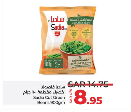 SADIA available at LULU Hypermarket in KSA, Saudi Arabia, Saudi - Qatif