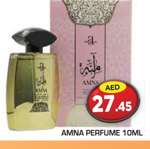 available at Baniyas Spike  in UAE - Abu Dhabi