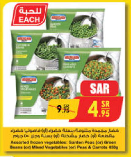 Peas available at Danube in KSA, Saudi Arabia, Saudi - Tabuk