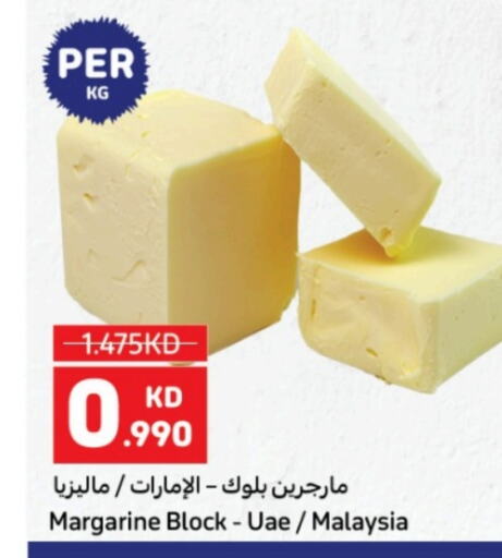 available at Carrefour in Kuwait - Jahra Governorate